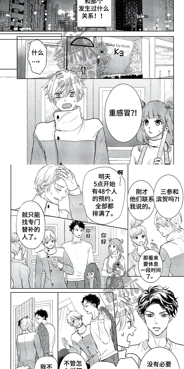 第16话1