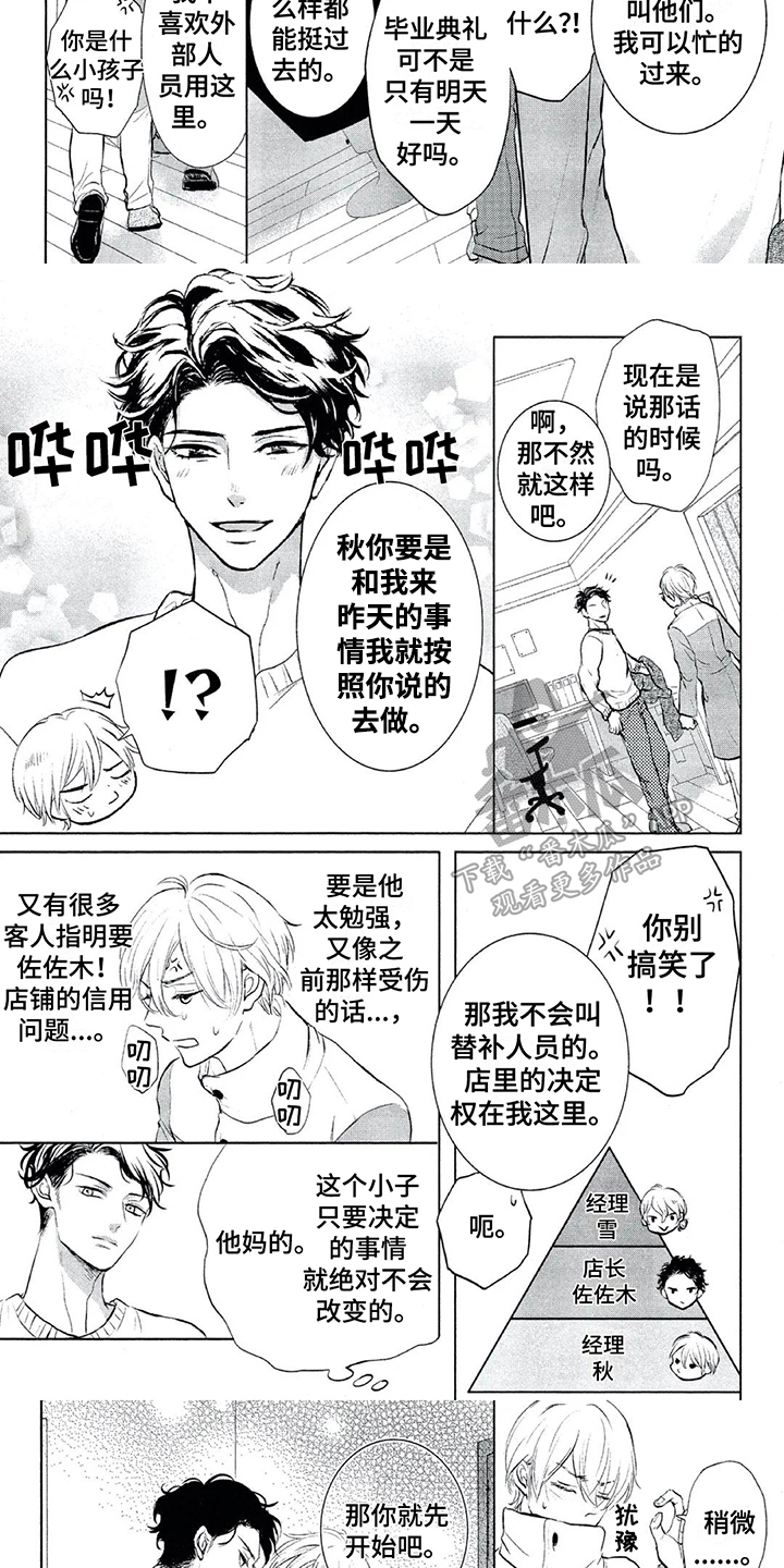 第16话2