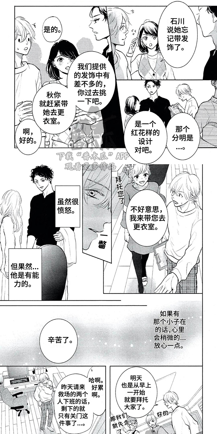 第15话0