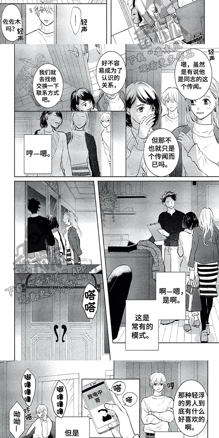 第15话1