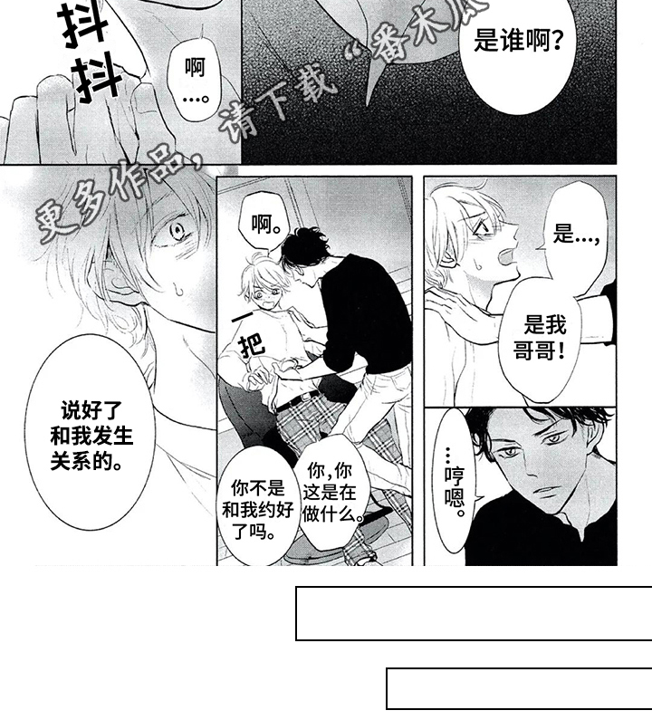 第15话10