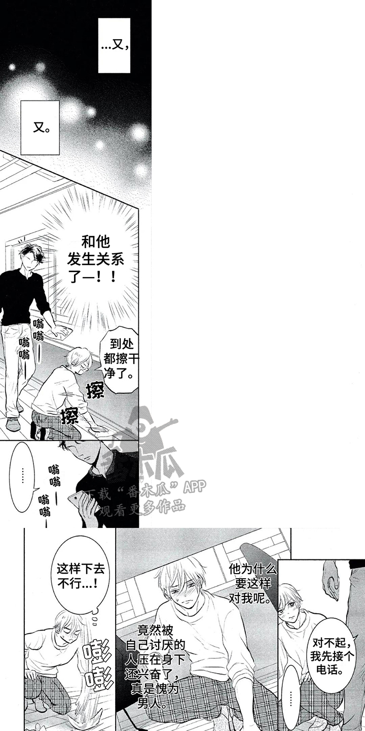 第14话0
