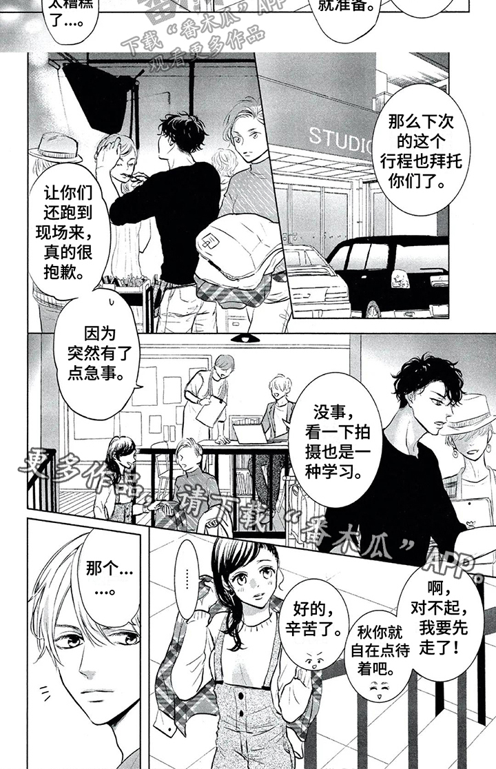 第14话17