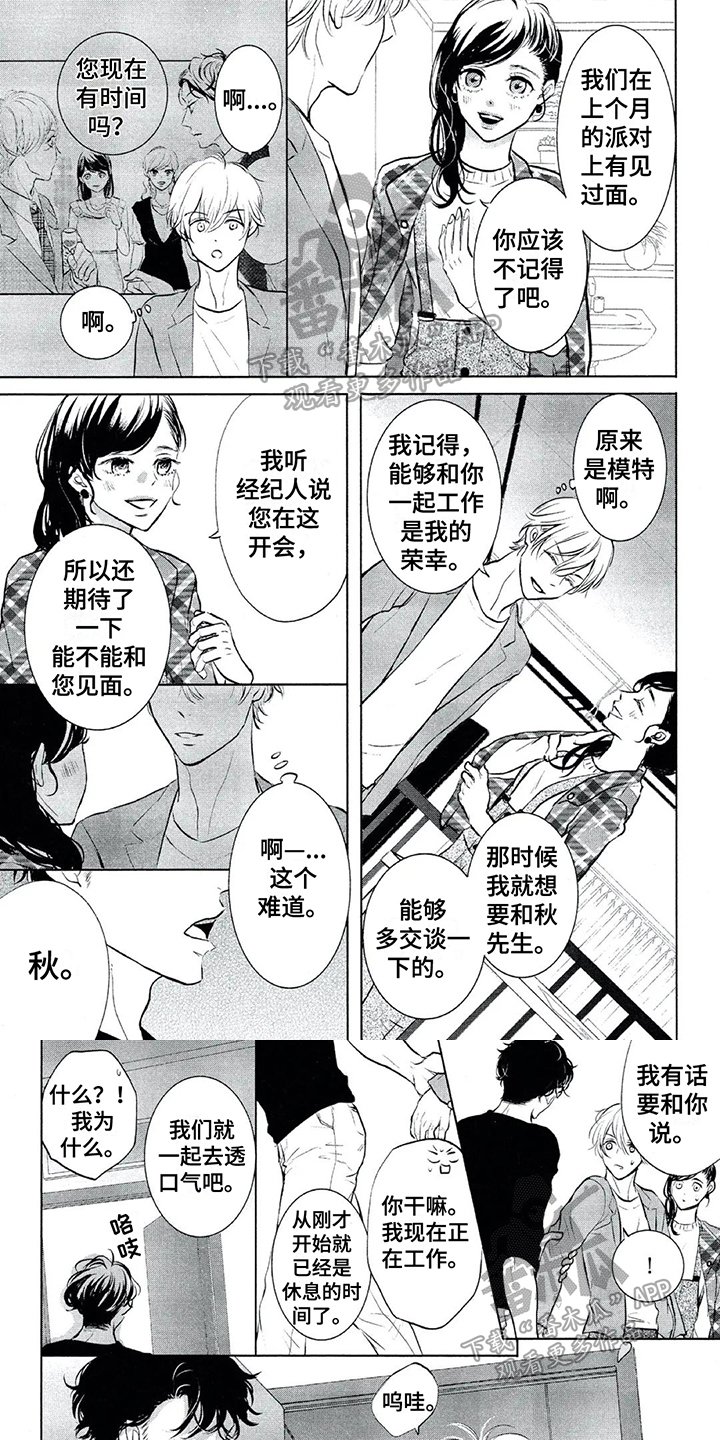 第13话0
