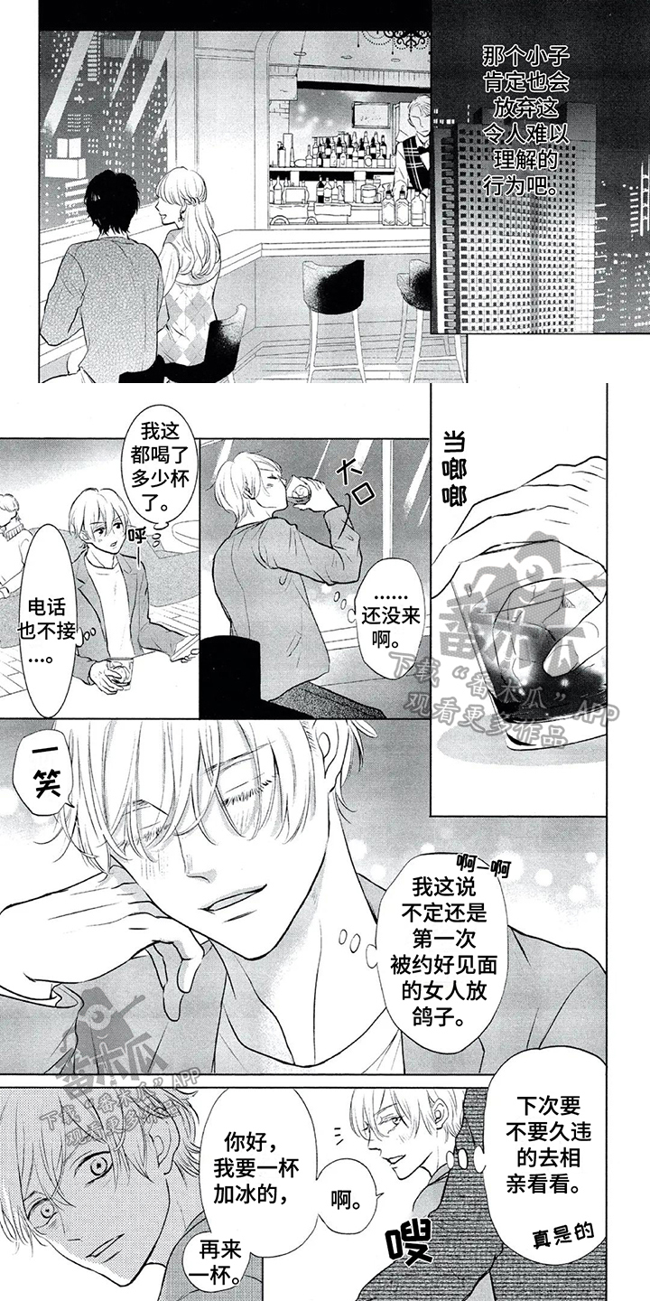 第13话4