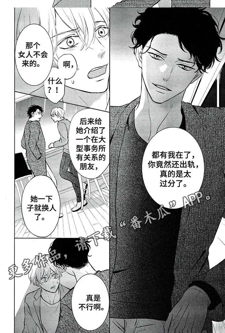 第13话10