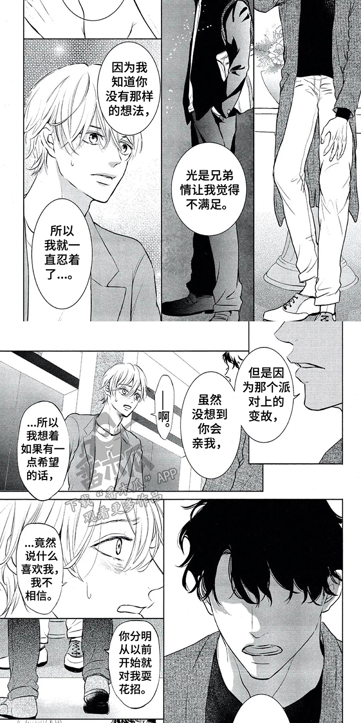 第11话1