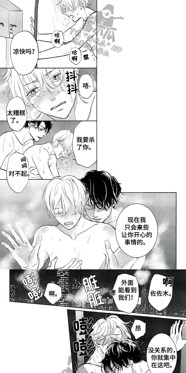 第10话0