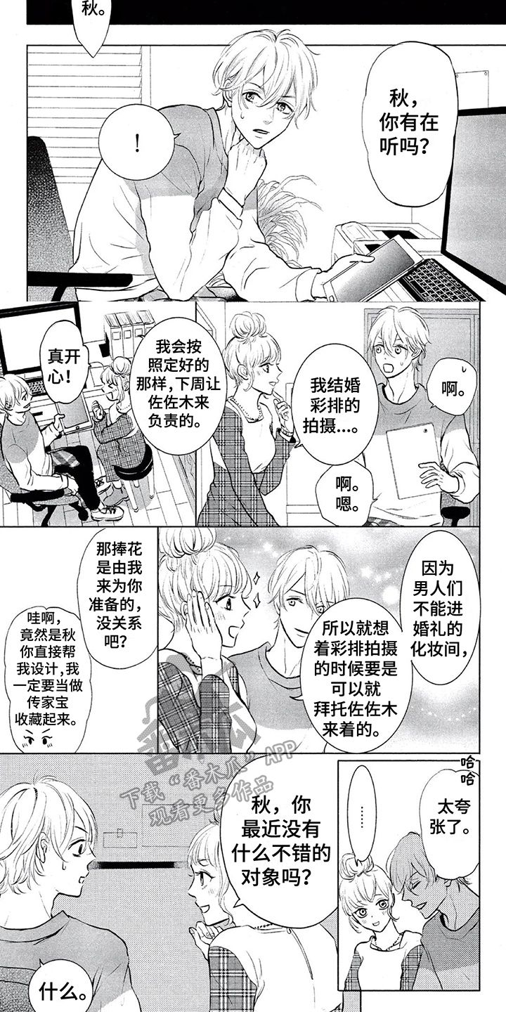 第10话3