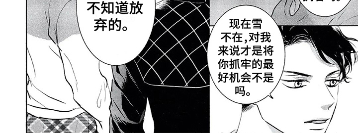 第10话12