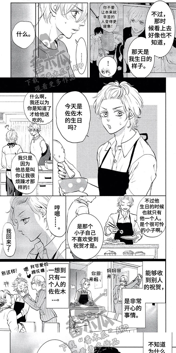 第8话0