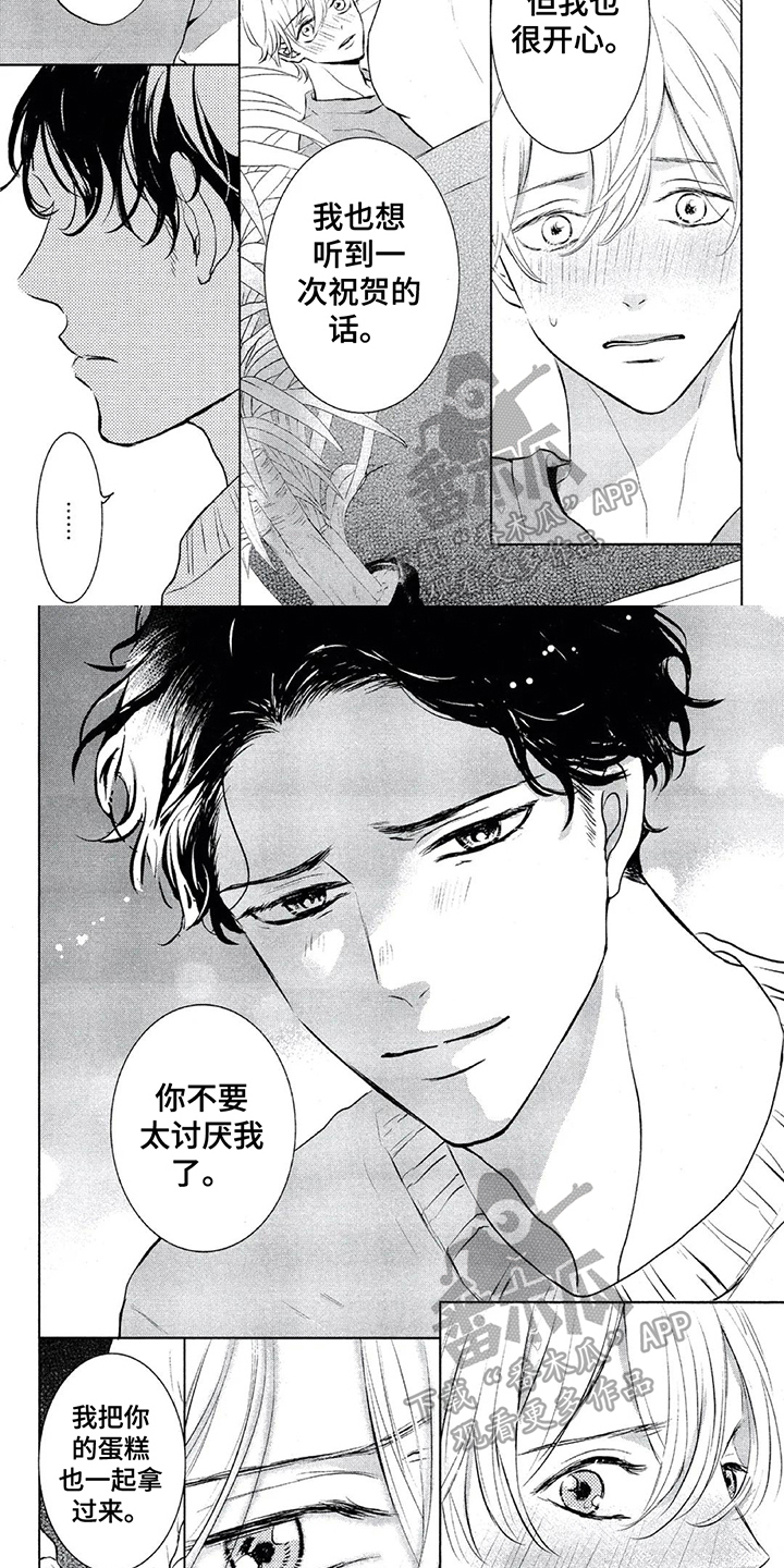 第8话2