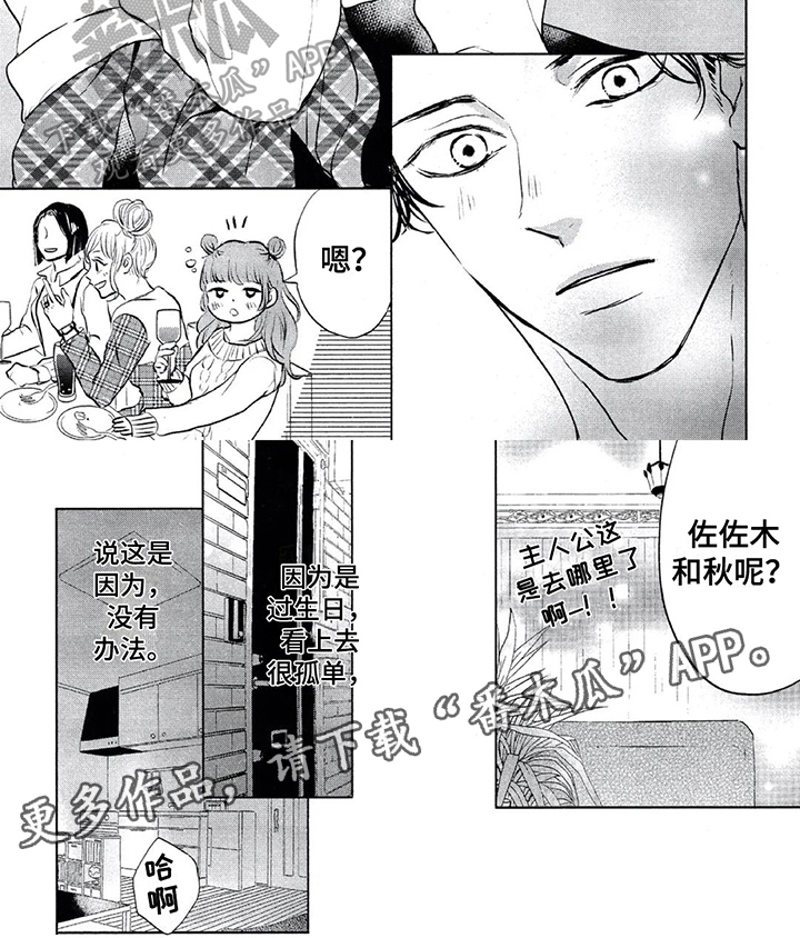 第8话17