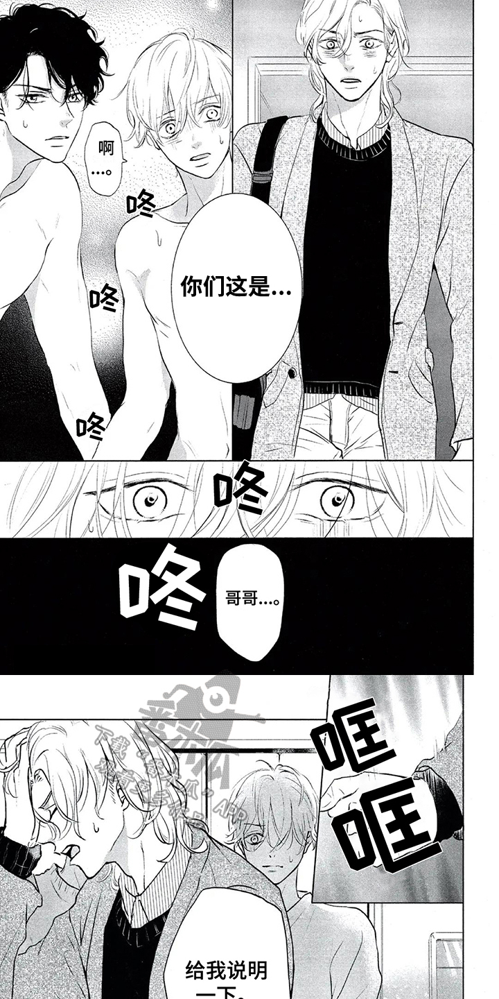 第7话3