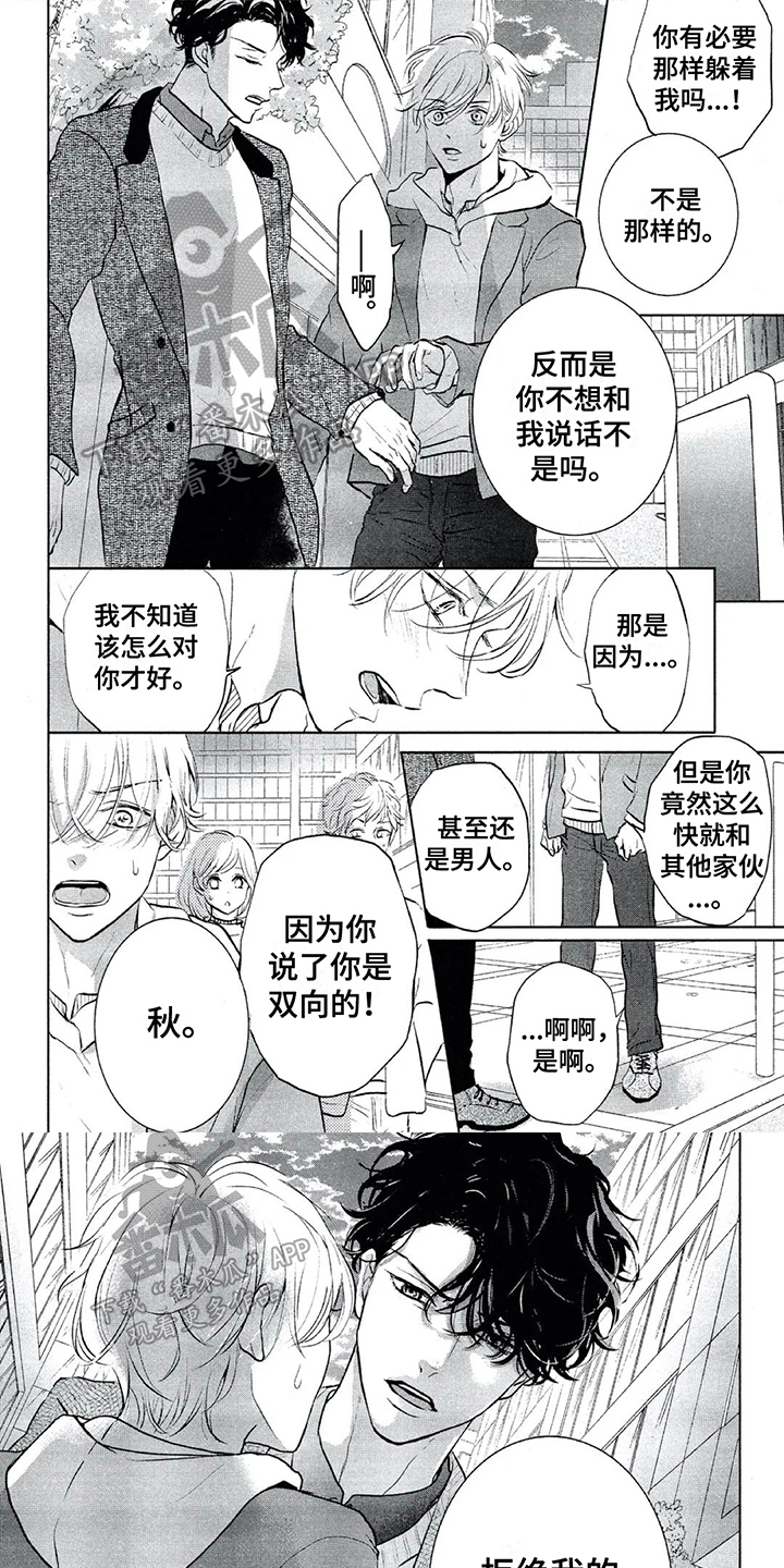 第5话0