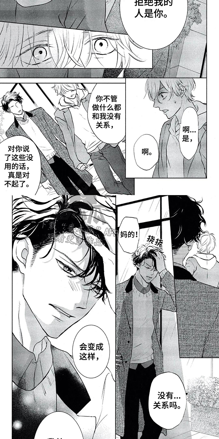 第5话1