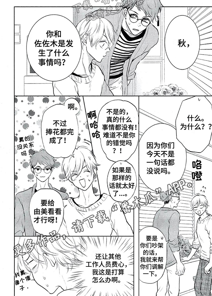 第5话17