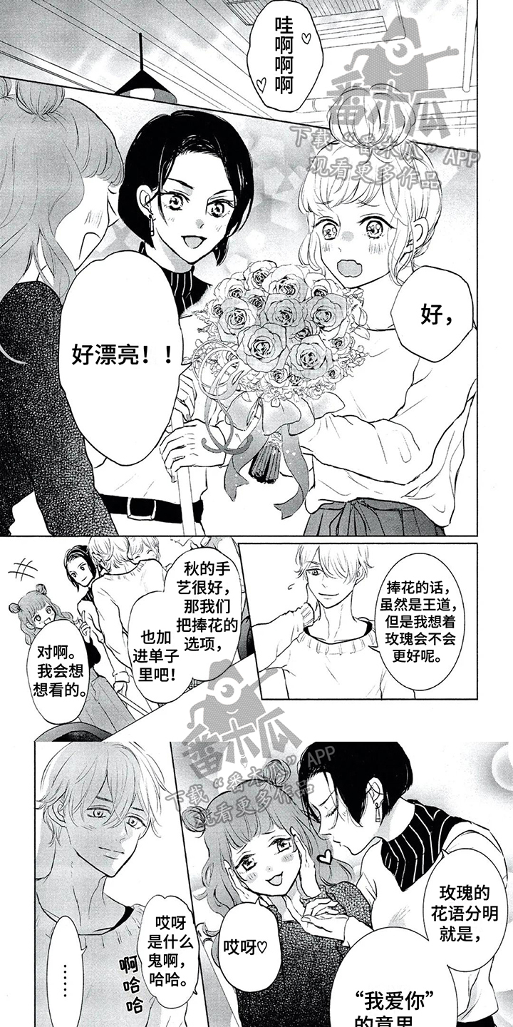 第4话0