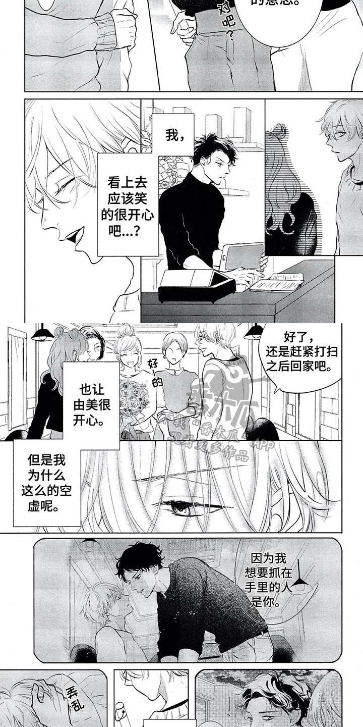 第4话1