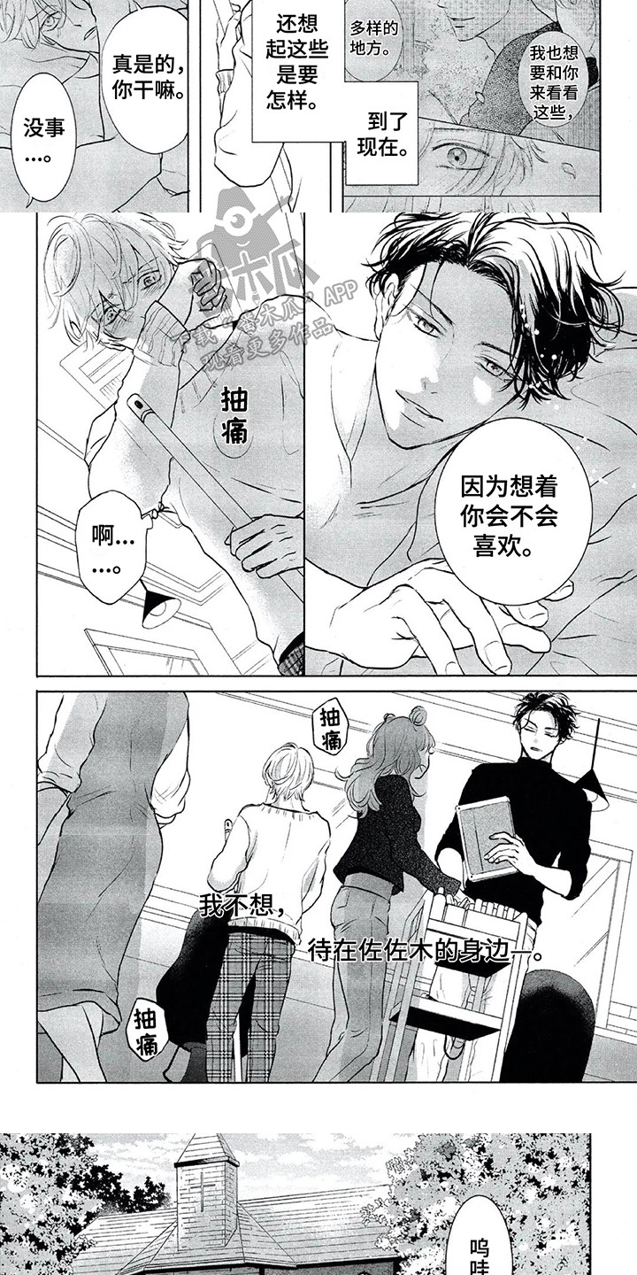 第4话2