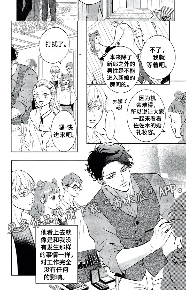 第4话5