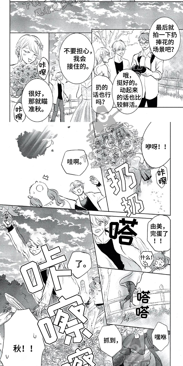 第3话4
