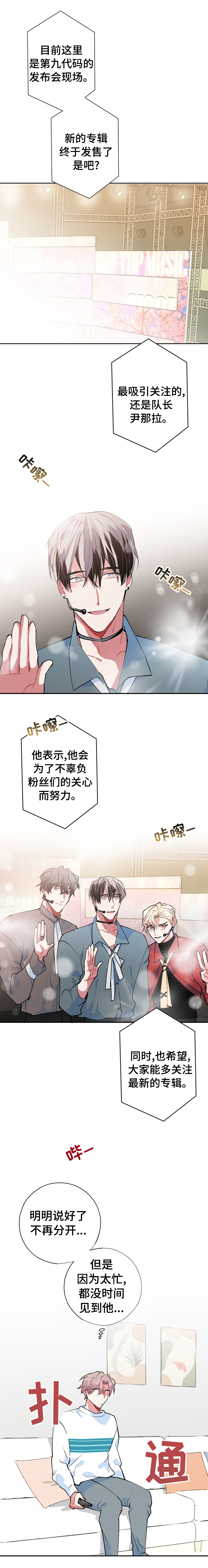 第61话0