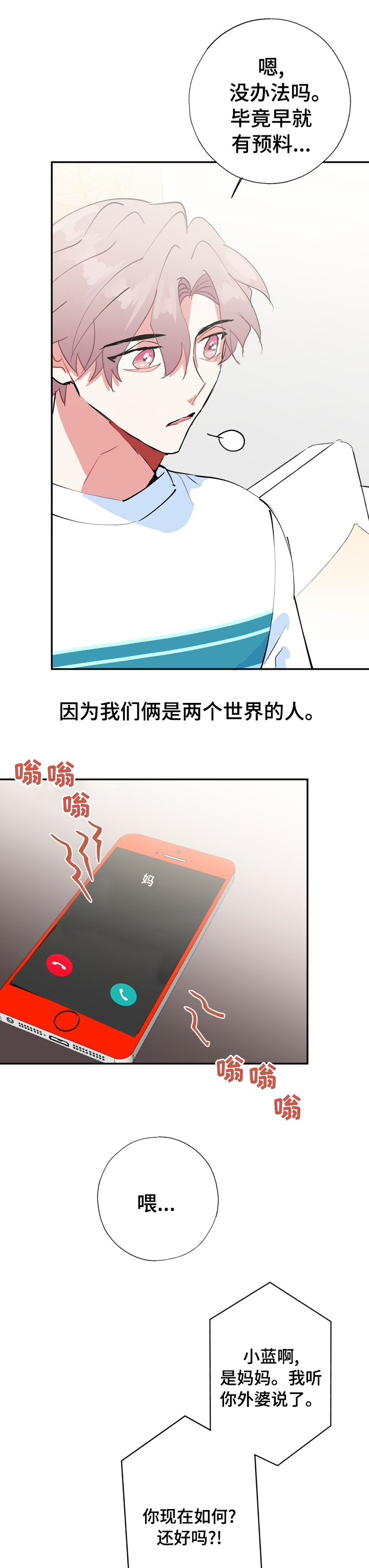 第61话1