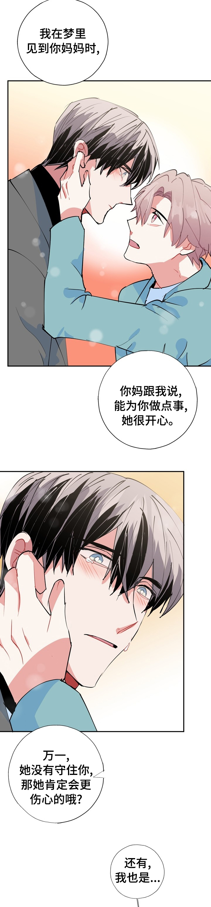 第60话10