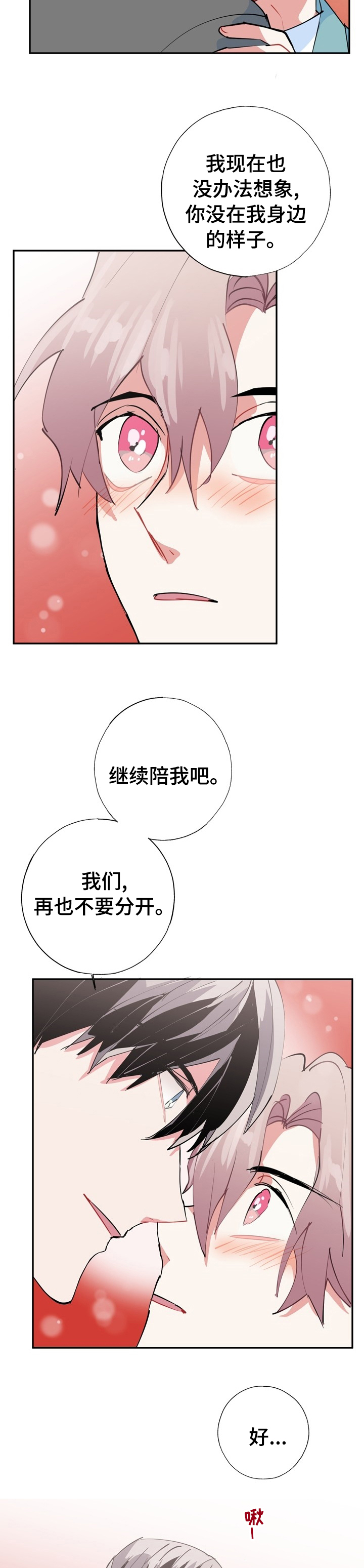 第60话12