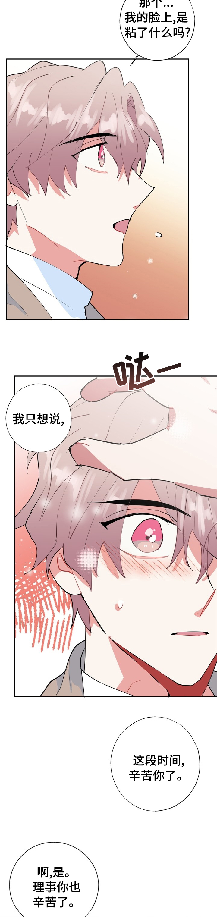第60话2