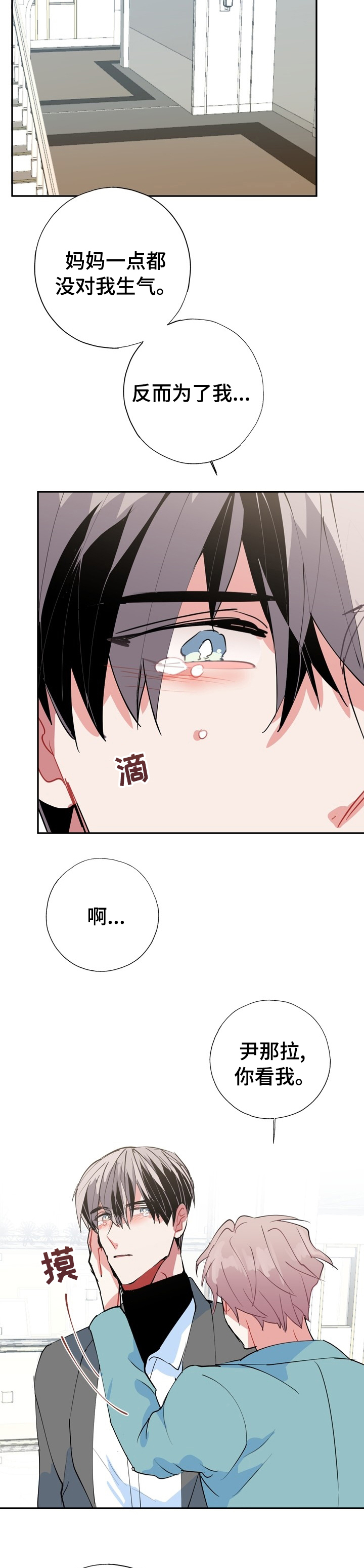 第60话9