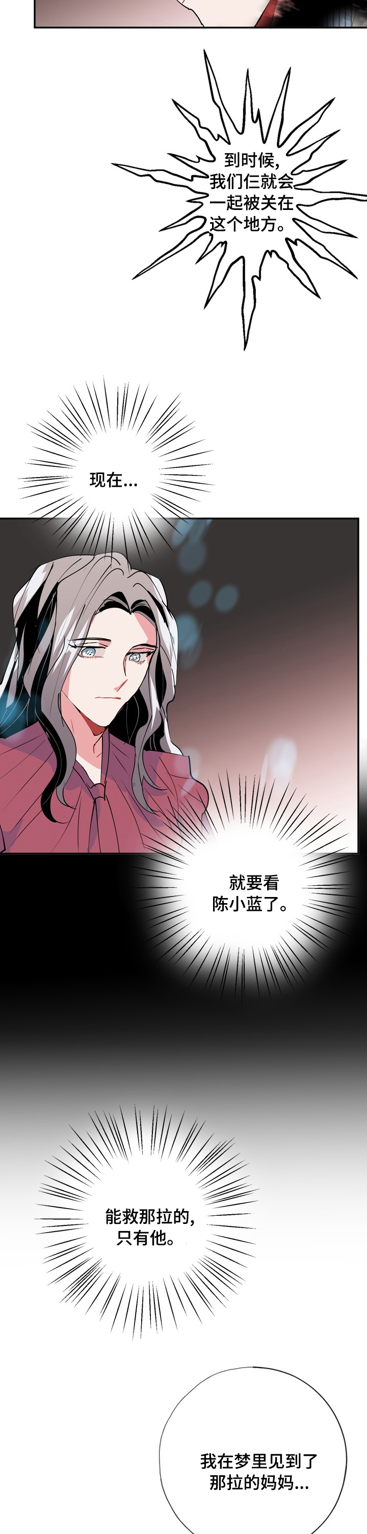 第59话1