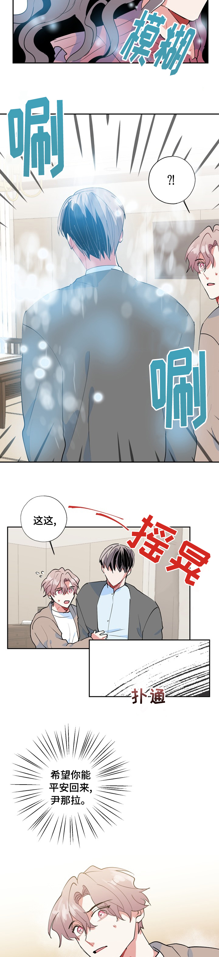 第58话2