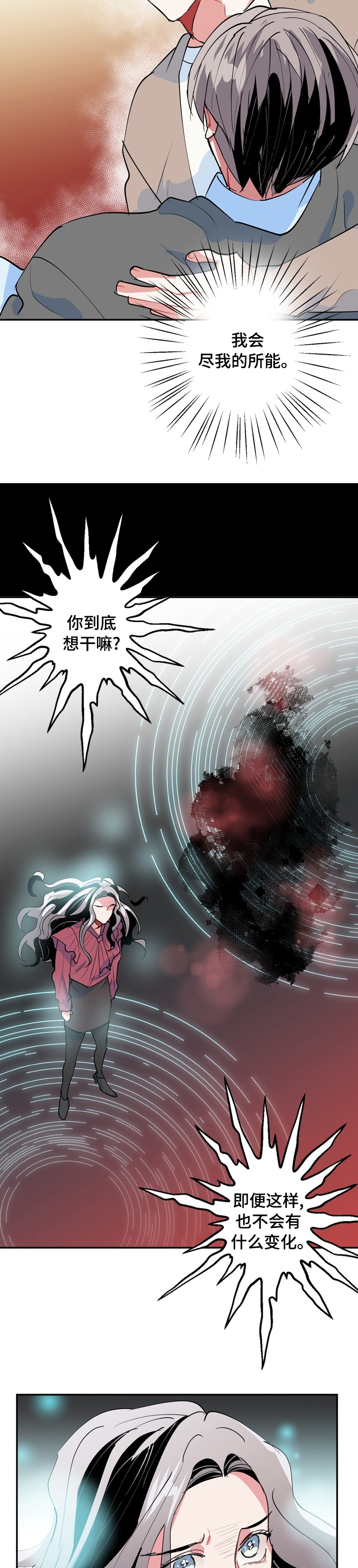 第58话3
