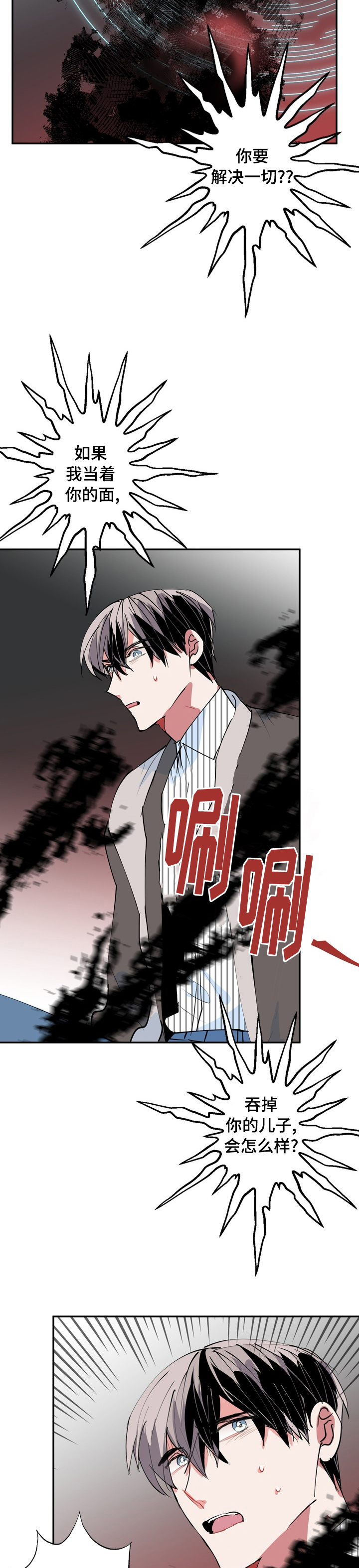 第58话5