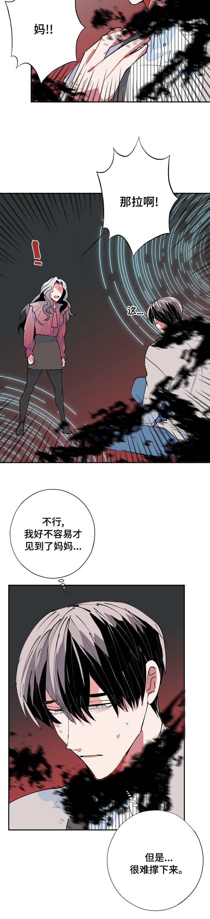 第58话6