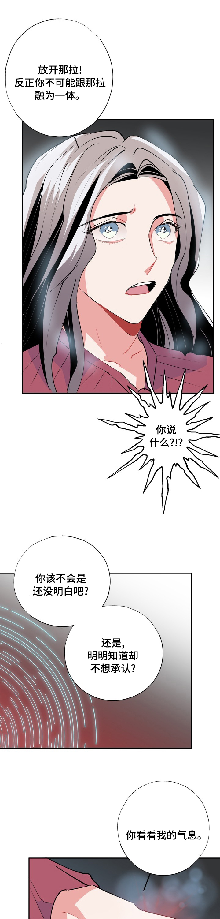 第58话7
