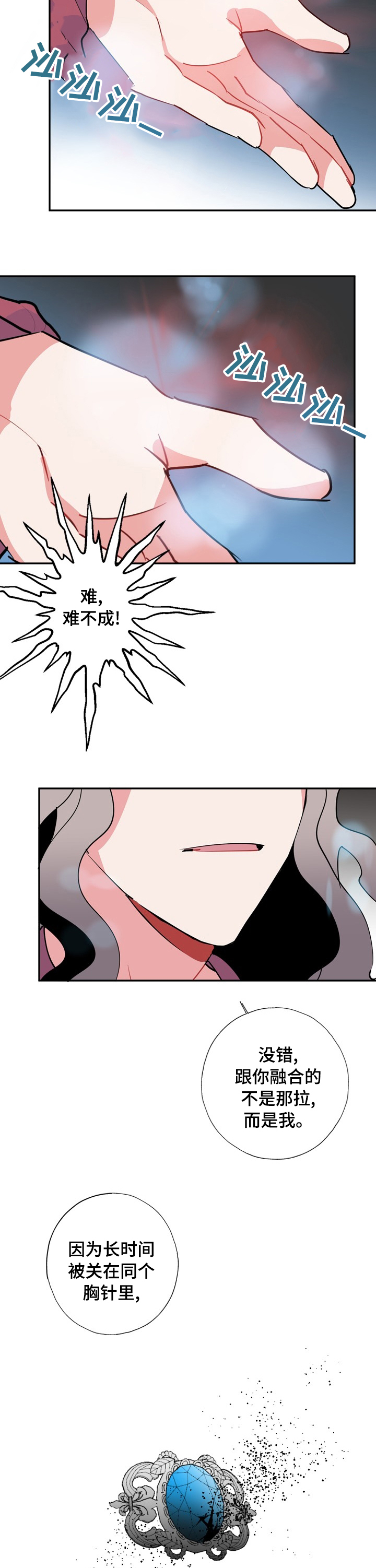 第58话8