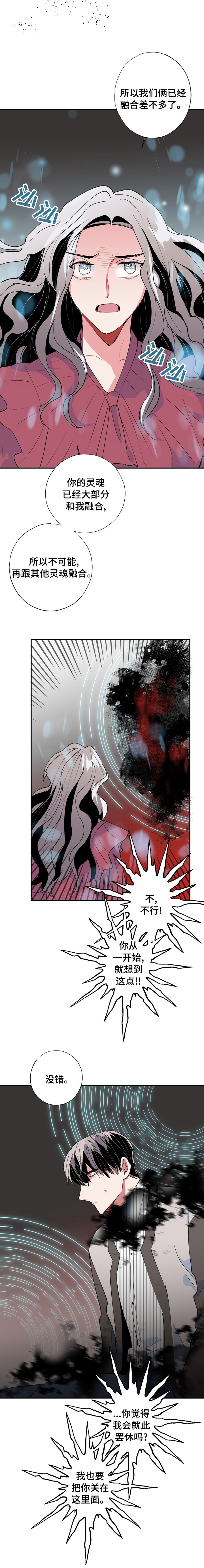 第58话9