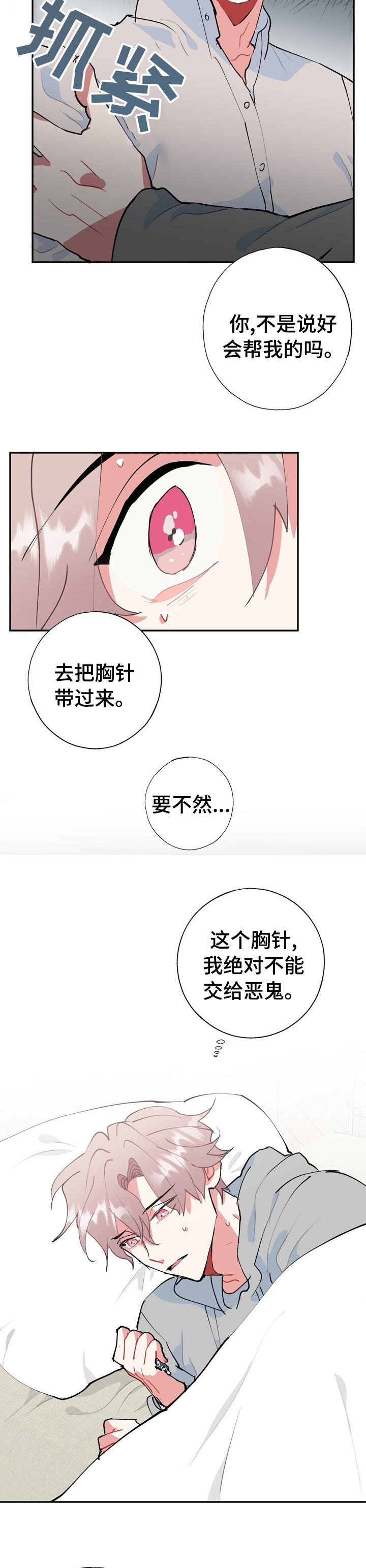 第57话1