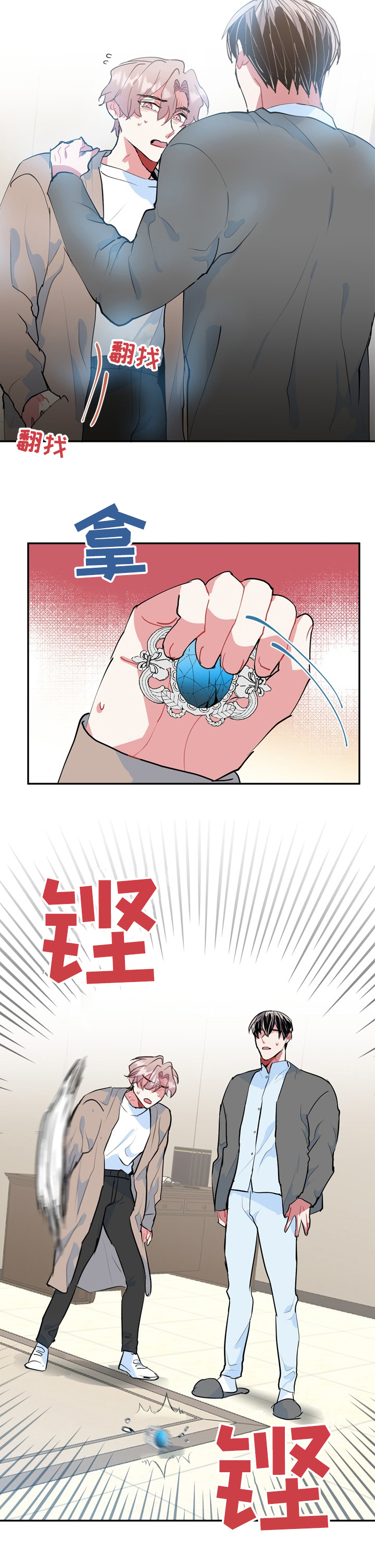 第57话10
