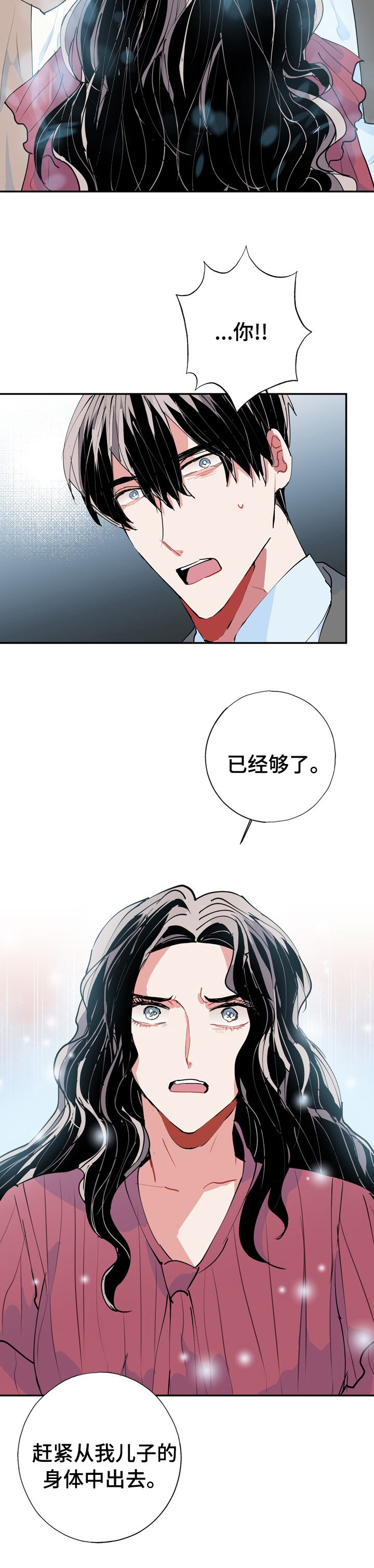 第57话12