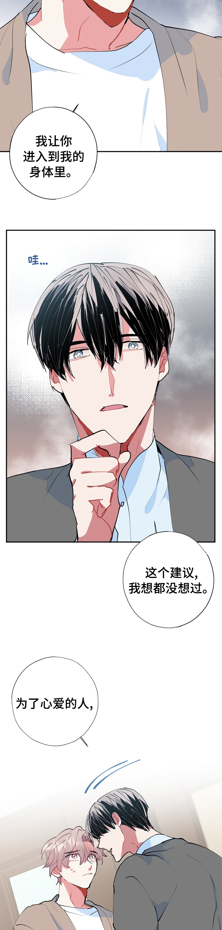 第57话6