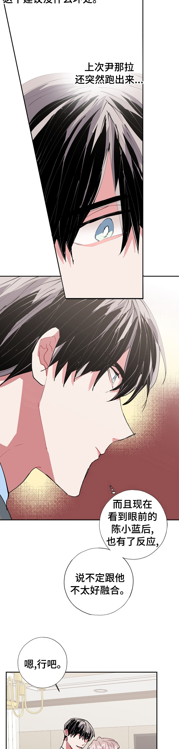 第57话8