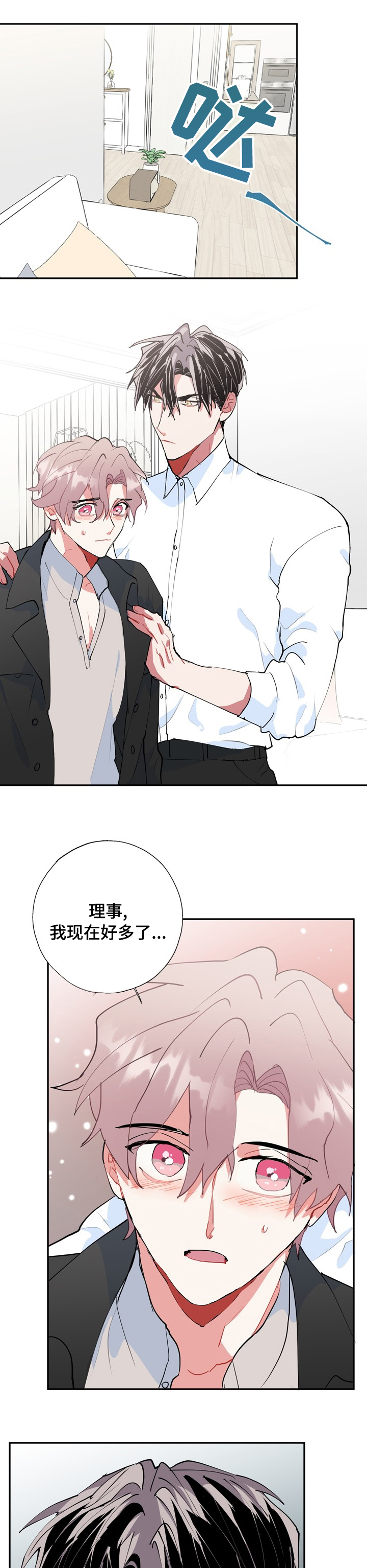 第56话0