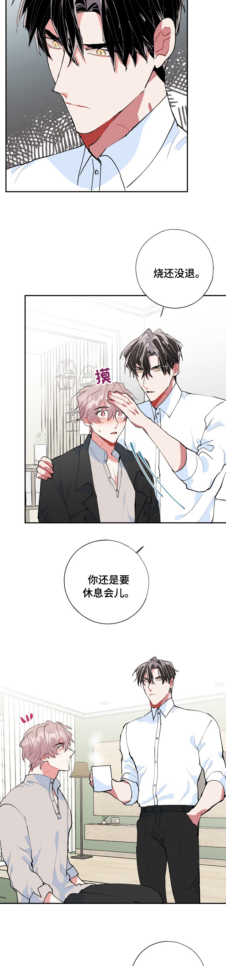 第56话1