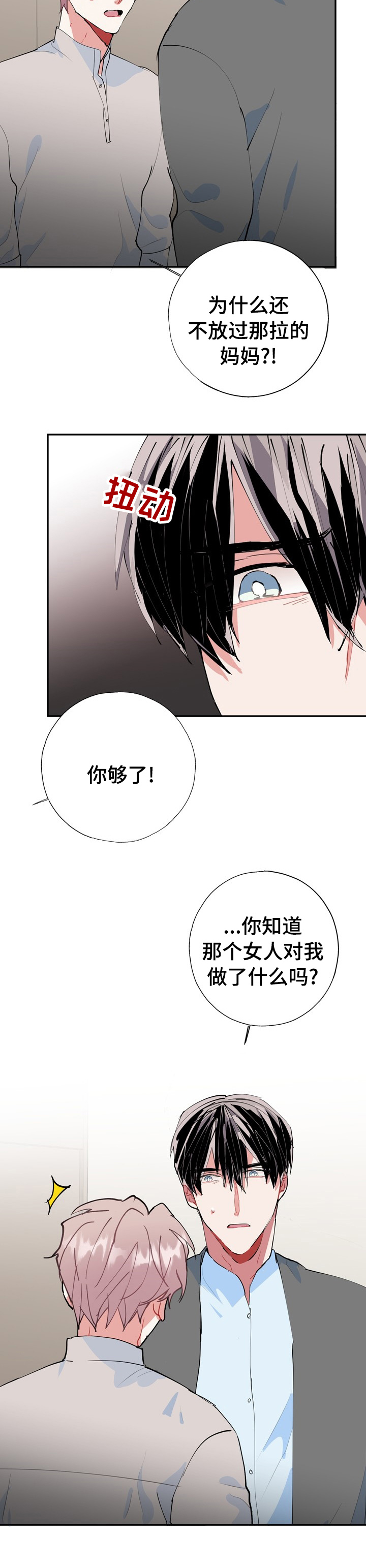 第56话10