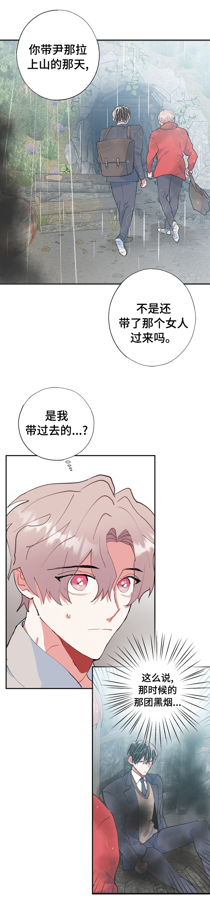 第56话11
