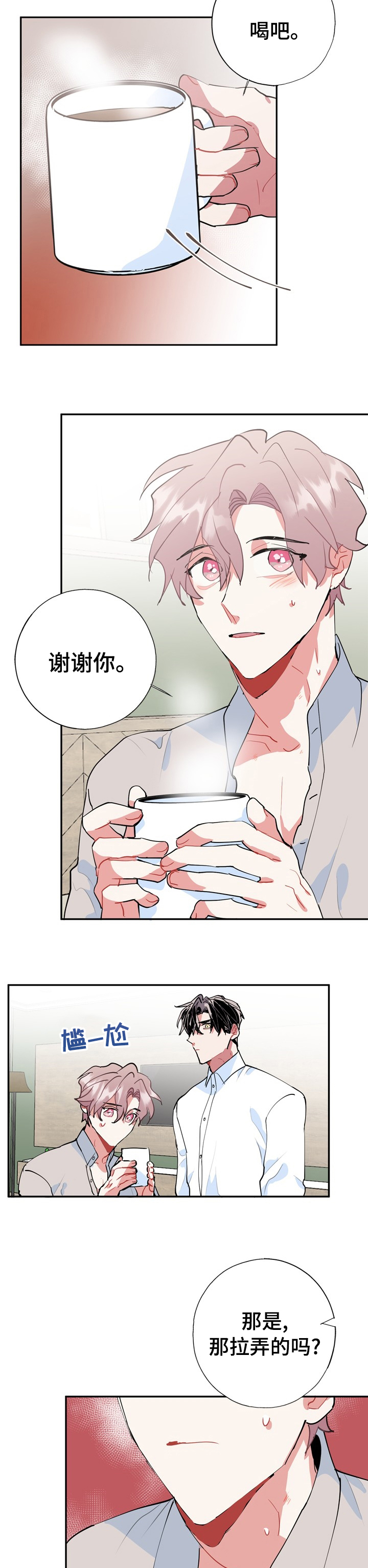 第56话2